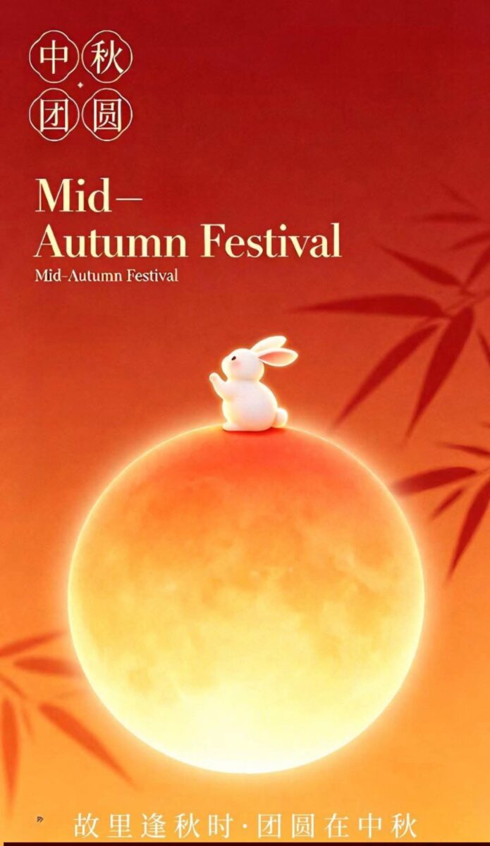 Happy Mid-Autumn Festival!